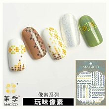 新款上市～超薄美甲貼紙~MAGICO指甲貼紙 Tomoni薄韌 時光打印 超薄美甲貼纸 美甲貼指甲貼 歷史價格詳細信息