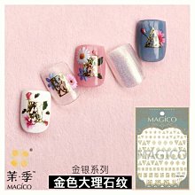 新款上市～超薄美甲貼紙~MAGICO指甲貼紙 Tomoni薄韌 時光打印 超薄美甲貼纸 美甲貼指甲貼 歷史價格詳細信息