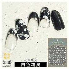 新款上市～超薄美甲貼紙~MAGICO指甲貼紙 Tomoni薄韌 時光打印 超薄美甲貼纸 美甲貼指甲貼 歷史價格詳細信息
