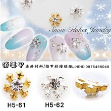 【 美甲 金屬鉚釘飾 30號 】 蝴蝶結珍珠 不掉底七彩玻璃鑽 美甲飾品 鑽石飾品尖三角水滴合金大鑽 超閃 P1-24 歷史價格詳細信息