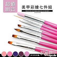 -Allie’s nails -手繪水豚君 穿戴甲/手工穿戴甲-滿599免運 歷史價格詳細信息