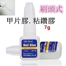 美甲飾品黏鑽膠 爆款罐裝多功能黏鑽膠 甲油膠 光撩指甲油 填縫封邊膠 超牢固美甲用品材料指甲油凝膠 現貨～ 歷史價格詳細信息