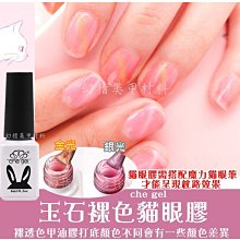 完美美甲 正品CHE GEL 凝膠 可卸式LED UV燈 經典6色法式黑白金銀紅香檳色 彩繪拉線膠 歷史價格詳細信息