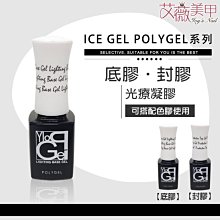 艾薇Ivy’s Nail美甲批發╭＊韓國優質 FY-01 方圓頭甲片 彩繪甲片練習甲片 500片（方圓頭） 歷史價格詳細信息