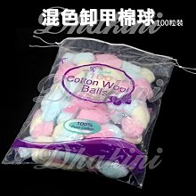 化妝棉650/1100片化妝棉卸妝棉溼敷棉便攜卸妝 歷史價格詳細信息