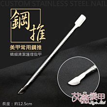 美甲工具兩用點鑽壓花筆 水鑽款矽膠壓棒 壓星空貼 壓貼紙 鏡面粉壓棒 矽膠壓棒 台灣現貨 歷史價格詳細信息