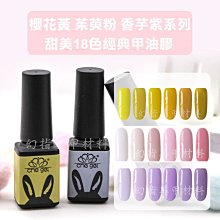 完美美甲 正品CHE GEL 凝膠 可卸式LED UV燈 經典6色法式黑白金銀紅香檳色 彩繪拉線膠 歷史價格詳細信息