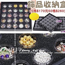 飾品盒 耳環展示盒 飾品收納盒 首飾收納盒 北歐 懸浮首飾盒 11x11 收納盒 保護盒  【P437】Color me 歷史價格詳細信息