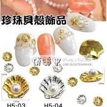 金品珍珠丸子(旺角鳳城點心樓)(冷凍)150g克 x 1BOX盒 【家樂福】 歷史價格詳細信息