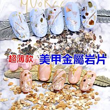 美甲不規則碎片 偏光雲錦粉高亮幻彩碎片閃粉 玻璃紙美甲飾品 歷史價格詳細信息