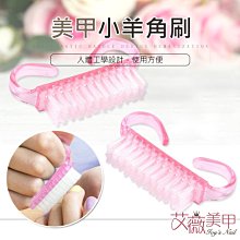 艾薇 Ivy’s Nail美甲批發╭＊指甲清潔刷V-49 美甲粉塵刷 指甲缝隙刷 羊角刷 Y1AZ02 歷史價格詳細信息