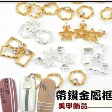 【 美甲 合金飾品金屬 28號 】 蝴蝶結珍珠 不掉底七彩玻璃鑽 美甲飾品 鑽石飾品尖三角水滴合金大鑽 超閃 P1-22 歷史價格詳細信息