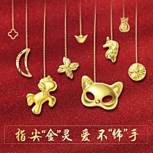 《日系同款12色七彩馬眼亮片套組》～套組銷售區～ 歷史價格詳細信息