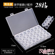 艾薇 Ivy’s Nail美甲批發╭＊盒裝甲片P07 尖型 長杏仁甲片 504片 透明色（NDK-QT-P07 CKG） 歷史價格詳細信息