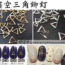 三角炫彩指尖陀螺三葉金屬手指陀螺旋轉減壓玩具解壓 歷史價格詳細信息