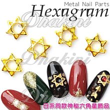 《日系同款12色七彩馬眼亮片套組》～套組銷售區～ 歷史價格詳細信息