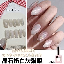 【幻彩美甲】美甲工具 貓眼膠必備 貓眼專用磁鐵 磁石 磁棒 貓眼磁鐵棒-雙頭 歷史價格詳細信息