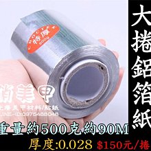加厚鋁頭鏟刀刮刀專業美縫除膠保潔工具玻璃地板除污墻~爆款 歷史價格詳細信息