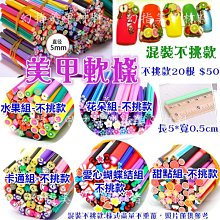 美甲飾品20款混裝600粒飾品琉璃石美甲小飾品水鉆珍珠美甲金屬片指甲裝飾-雙喜生活館 歷史價格詳細信息