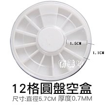 ☆ 12盒1900免運 加贈30隨身 ☆《敏感牙粉》齒可健 麗瑯速 ~牙周 牙菌班 牙結石 天然牙粉 歷史價格詳細信息