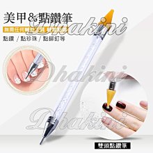 「工具家達人」 日本製 貝印 日本貝印三入 安全修眉 眉刀 修眉刀 Pretty FRML-3PN 歷史價格詳細信息