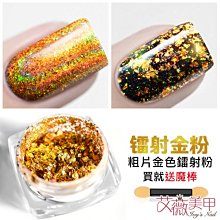 美甲鐳射線條貼紙 七彩線條貼紙 激光幻彩線貼紙 指甲油貼紙 光療指甲油膠 光療色膠 水晶美甲飾品 光療材料【菲玩美甲】 歷史價格詳細信息