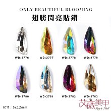 閃鑽翅膀開口戒指 巴洛克鑲鑽食指戒  鏤空立體蝴蝶開口可調整指環-【雅雅百貨館】 歷史價格詳細信息