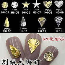 H6 功耗低好品質 摩托車LED光束大燈 8000K機車改裝 前大燈 摩托車燈泡 100W PX15D 20SMD 亮 歷史價格詳細信息