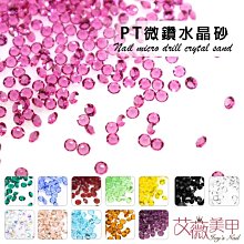 PT日標圓錐管板牙 英制圓錐管螺紋板牙丸駒PT116 PT18 PT14 38 12 34 1寸2分4分丸駒 歷史價格詳細信息