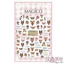 【工具達人】S型掛勾 萬用S掛鉤 塑膠掛鉤 塑膠鍊條 S環 鏈條扣 鍊條扣 塑膠鍊條配件 S型扣環(190-PCSB) 歷史價格詳細信息