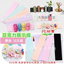 10條入 透明浴室防滑貼條 VA壓克力無痕貼防滑條 立體紋路摩擦力防滑膠帶 歷史價格詳細信息