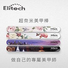 【Elitech 伊麗緹克】電動倒立機-i8(倒立 電動 瑜珈 塑身 腰椎 護腰 復健) 歷史價格詳細信息
