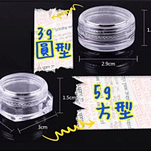 美甲樂園福利社~ 美甲工具箱 C1 三角盤  點鑽小幫手 美甲工具 歷史價格詳細信息