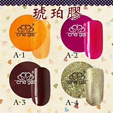 美甲【琉璃琥珀9色系列】ADP 網紅 15ml 新款流行 清新 甲油膠 美甲店 光撩膠 AS C3-13 歷史價格詳細信息