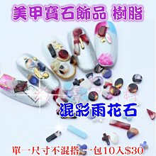 樹脂鑽石專用透明液體矽膠 加成型模具矽膠材料 歷史價格詳細信息