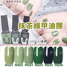 完美美甲 正品CHE GEL 凝膠 可卸式LED UV燈 經典6色法式黑白金銀紅香檳色 彩繪拉線膠 歷史價格詳細信息