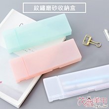 艾薇 Ivy’s Nail美甲批發╭＊盒裝甲片P07 尖型 長杏仁甲片 504片 透明色（NDK-QT-P07 CKG） 歷史價格詳細信息
