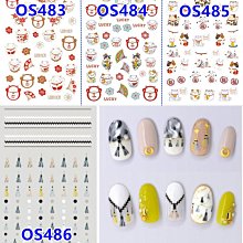 完美美甲 水果片61~80 美甲飾品 史萊姆軟陶片軟陶花 水果切片  甜點系列 多款可選 水果片 歷史價格詳細信息