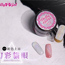 艾薇 Ivy’s Nail美甲批發╭＊5D浮雕美甲貼紙 PRO-064 叢林花卉（薄韌） 指甲貼紙 日韓人氣立體貼紙 歷史價格詳細信息