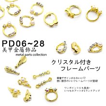 金屬S形紅 架樣板間售樓處 櫃書房客廳餐廳桌面裝飾品擺  架 SN1212 歷史價格詳細信息