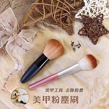 指甲清潔專用刷 羊角刷牛角刷-贈磨砂指甲搓刀kiret 歷史價格詳細信息