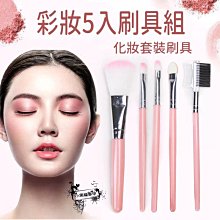 《5入》美甲眼影海棉棒 美甲棒 眼影刷 眼影棒 暈染棒 鏡面粉棒 海綿棒 暈染棒 化妝刷 眼影 刷具【A291】 歷史價格詳細信息