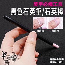 現貨 美甲工具 兩用筆 拉線筆 光療彩繪 指甲油 拉線指甲油 歷史價格詳細信息