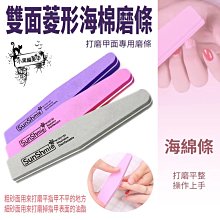 現貨# 指甲銼打磨條修甲不鏽鋼薄銼刀美甲灰甲搓甲磨甲器四面指甲小銼刀 歷史價格詳細信息