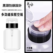 卸甲水解膠劑美甲店專用不傷甲指甲油膠清潔水洗甲水美甲筆洗筆水 歷史價格詳細信息