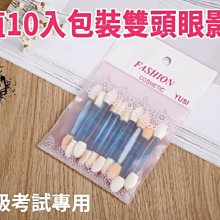 ~現貨~雙頭開口 假髮髮網 髮網 髮套 假髮 頭套 戴假髮必備小物 - FU01 歷史價格詳細信息