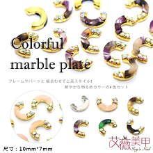 日系美甲暈染漸變珍珠 美甲飾品 新款人魚珍珠 珍珠 美甲材料 台灣現貨 歷史價格詳細信息