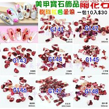 樹脂鑽石專用透明液體矽膠 加成型模具矽膠材料 歷史價格詳細信息