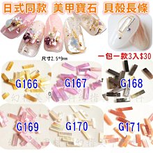 美甲店美甲椅長方形化妝桌多層收納桌千鳥格輕奢雙層套裝 歷史價格詳細信息