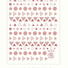 新款上市～超薄美甲貼紙~MAGICO 玩味像素  指甲貼紙  超薄美甲貼纸 美甲飾品 指甲貼 歷史價格詳細信息